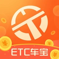 粤通卡苹果手机下载安装-粤通卡ETC车宝v4.5.5 最新版 粤通卡苹果手机下载安装-粤通卡ETC车宝v4.5.5 最新版