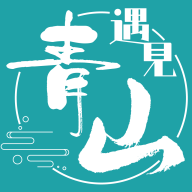 遇见青山民宿官方版下载-遇见青山APPv1.0.15 最新版 遇见青山民宿官方版下载-遇见青山APPv1.0.15 最新版