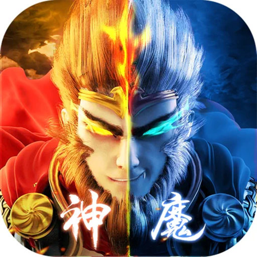 悟空传说最新版本下载-悟空传说v2.6.0 最新版