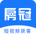 房冠官方版下载-房冠appv1.1.3 最新版