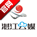 湛江云媒app下载安装-湛江云媒app最新版下载v5.2.6 官方版