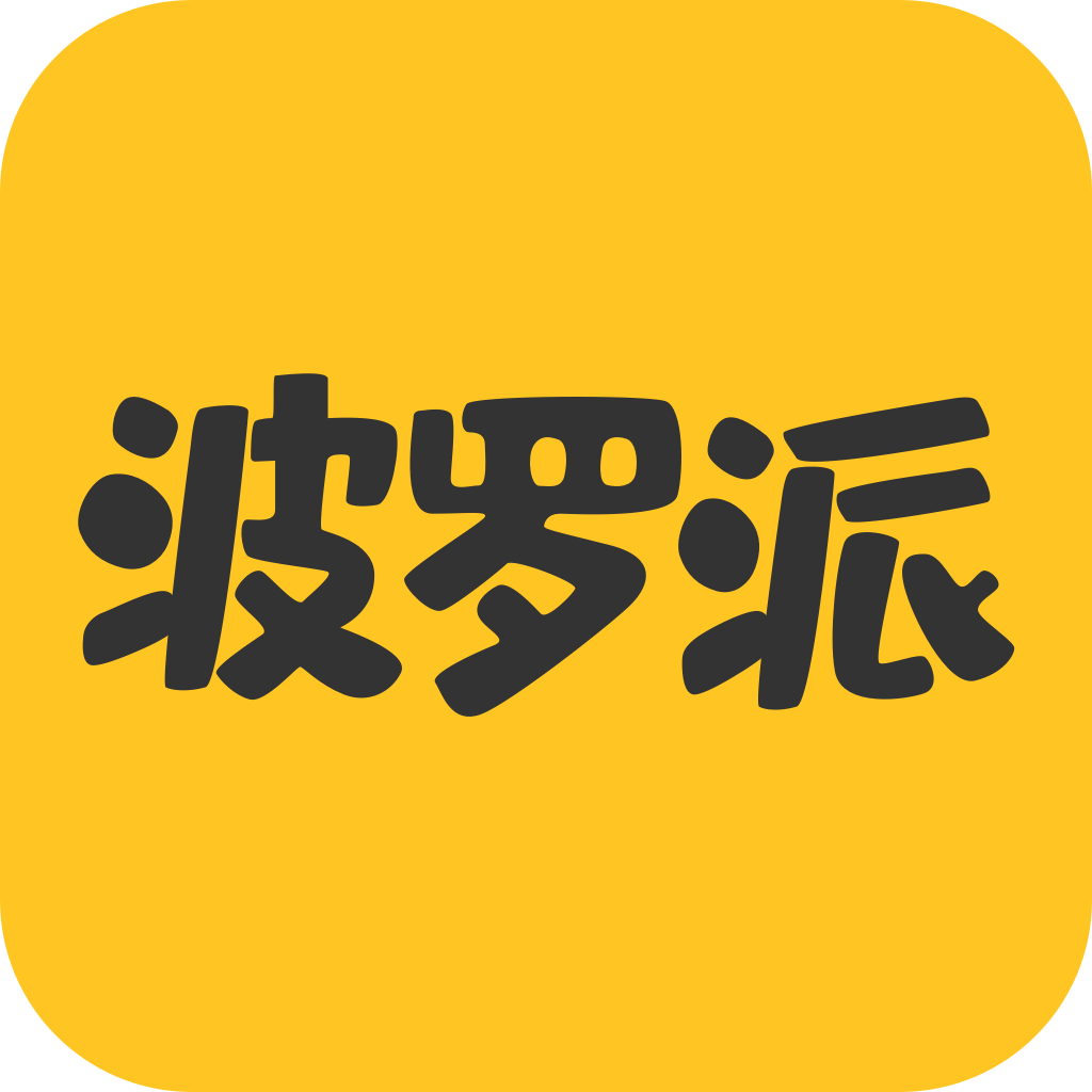 波罗派app最新版免费下载-波罗派漫画官方正版v1.0.0 安卓版