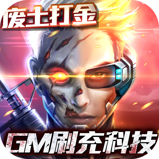 战火英雄手机版下载-战火英雄传奇手机版v2.3.52 最新版