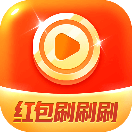 红包刷刷刷下载2023最新版-红包刷刷刷下载安装v1.0.2 官方正版 红包刷刷刷下载2023最新版-红包刷刷刷下载安装v1.0.2 官方正版