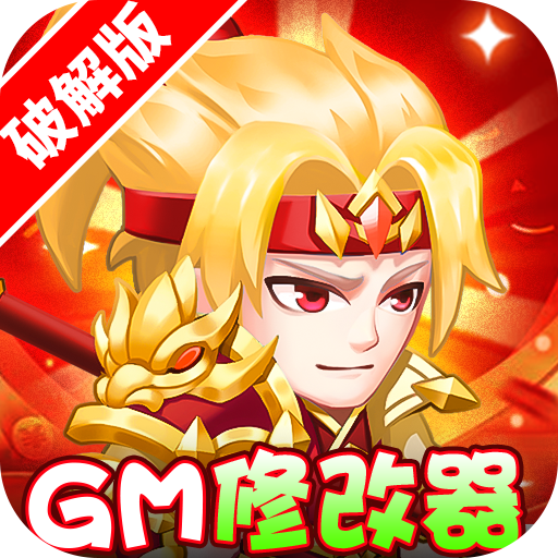 胡了三国手游下载安装-胡了三国2022最新版v1.0.0 官方版