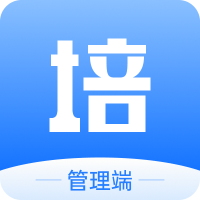 校外培训管理端app下载-校外培训管理端v1.5.8 最新版 校外培训管理端app下载-校外培训管理端v1.5.8 最新版