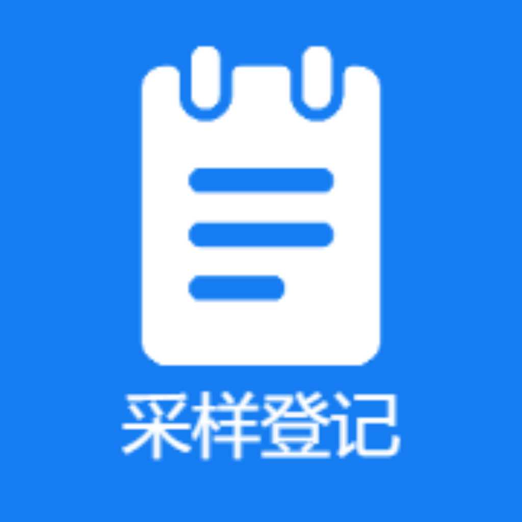 山东全员采样登记app下载安装-山东全员采样登记app最新版v1.16.3 官方版 山东全员采样登记app下载安装-山东全员采样登记app最新版v1.16.3 官方版