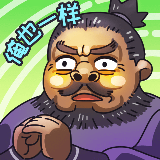 三国梗传卡牌大师游戏最新版下载-三国梗传卡牌版v1.1.5 安卓版