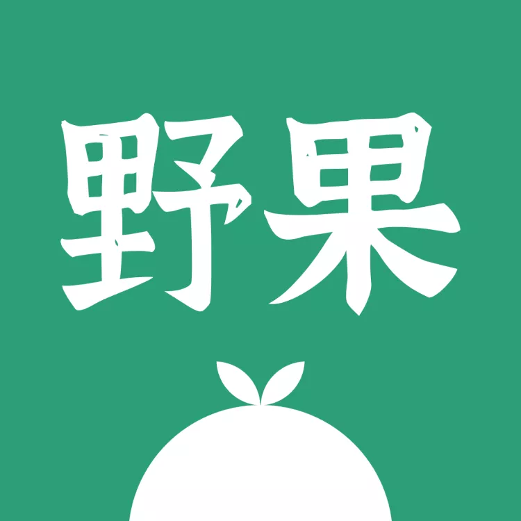 野果阅读app安卓官方下载-野果阅读追书下载v1.1.9 最新版
