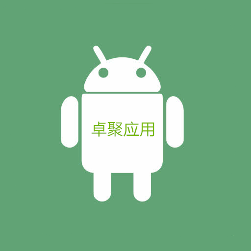卓聚app下载最新版2024-卓聚app官方版下载v1.7.0.1128 安卓版