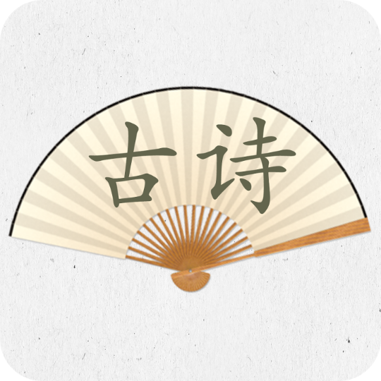 诗歌生成器下载安装-诗歌生成器app2022最新版v1.5 官方版 诗歌生成器下载安装-诗歌生成器app2022最新版v1.5 官方版