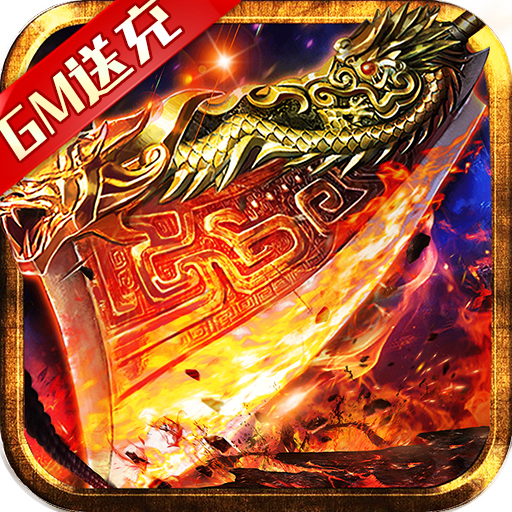 猎魔无双手游下载-猎魔无双官方正版v1.2.5 最新版