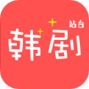 i韩国影单app下载最新版-i韩国影单v1.1 安卓版