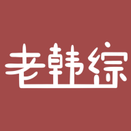 老韩综app iOS下载-老韩综app iOS版v2.0.4 官方版 老韩综app iOS下载-老韩综app iOS版v2.0.4 官方版