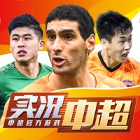 实况中超手游官方版下载-实况中超最新版v265.010 最新版