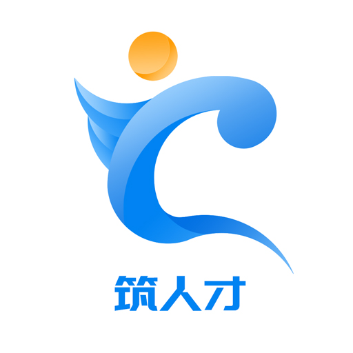 筑人才app官方最新版下载-筑人才强省会appv2.1.0.220622 安卓版 筑人才app官方最新版下载-筑人才强省会appv2.1.0.220622 安卓版