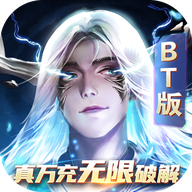 召唤英雄免费GM版下载-召唤英雄真万充无限游戏下载v1.02.114501 安卓版 召唤英雄免费GM版下载-召唤英雄真万充无限游戏下载v1.02.114501 安卓版