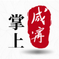 掌上咸宁app下载-掌上咸宁手机客户端v5.0.0 最新版