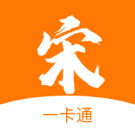 宋都一卡通app官方下载-宋都一卡通app最新版v2.1