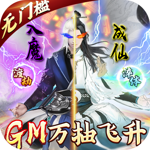 神创九州手游官方下载-神创九州游戏最新版v1.6.75 手机版