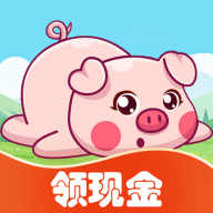 人人养猪场红包版下载-人人养猪场赚钱游戏v1.0.0 最新版