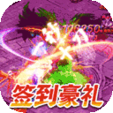皓月屠龙传奇手游下载-皓月屠龙微信版v1.0.0 官方版