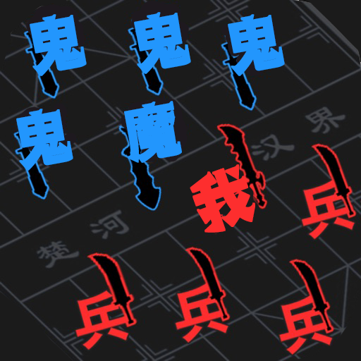 躺平求生对战手游官方下载-躺平求生对战游戏最新版v3.0.93 安卓版