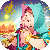 神魔仙尊之欢乐修仙下载-神魔仙尊手游官方正版v1.0.0 安卓版 神魔仙尊之欢乐修仙下载-神魔仙尊手游官方正版v1.0.0 安卓版