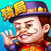 残局斗地主单机版下载安装-残局斗地主单机版v1.3.6 安卓版 残局斗地主单机版下载安装-残局斗地主单机版v1.3.6 安卓版