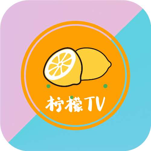 柠檬tv网络电视剧频道下载安卓手机版-柠檬tv电视直播最新版v2.2 官方版 柠檬tv网络电视剧频道下载安卓手机版-柠檬tv电视直播最新版v2.2 官方版