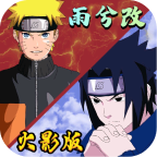 bvn雨兮改1.0.2火影版游戏下载最新版2022-bvn雨兮改1.0.2火影版手机版v1.0.2 安卓版 bvn雨兮改1.0.2火影版游戏下载最新版2022-bvn雨兮改1.0.2火影版手机版v1.0.2 安卓版