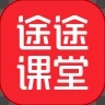 途途课堂app官方下载安装-途途课堂app最新版v4.53.2 手机版 途途课堂app官方下载安装-途途课堂app最新版v4.53.2 手机版