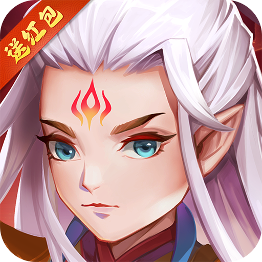 仙府幽魂游戏赚钱版下载-仙府幽魂红包版v1.0.2 安卓版
