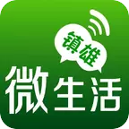 镇雄微生活app下载安装-镇雄微生活官方版v5.2.35 最新版