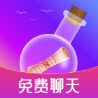 脱单漂流瓶下载安卓最新版-脱单漂流瓶app官方正版v1.8 手机版