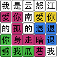 疯狂识字手游官方下载-疯狂识字最新版v1.0.2 安卓版
