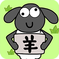 圈了只羊游戏下载最新版-圈了只羊官方版v1.0.0 安卓版 圈了只羊游戏下载最新版-圈了只羊官方版v1.0.0 安卓版