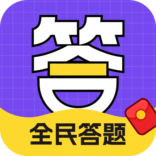 全民爱刷刷app下载最新版-全民爱刷刷v1.0.0 安卓版 全民爱刷刷app下载最新版-全民爱刷刷v1.0.0 安卓版