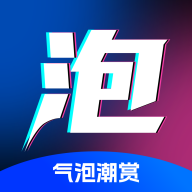 气泡潮赏app官方下载-气泡潮赏购物软件v1.3.36 最新版 气泡潮赏app官方下载-气泡潮赏购物软件v1.3.36 最新版
