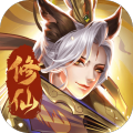 一起来修仙手游最新版下载-一起来修仙官方正版v1.0.1 安卓版
