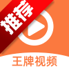 王牌视频app手机版下载-王牌视频官方下载安装最新版v1.5.5 安卓版 王牌视频app手机版下载-王牌视频官方下载安装最新版v1.5.5 安卓版