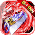猛将天下手游官方下载-猛将天下传奇游戏2022最新版v2.1.3 安卓版 猛将天下手游官方下载-猛将天下传奇游戏2022最新版v2.1.3 安卓版