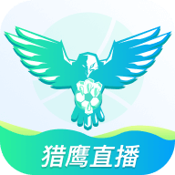 猎鹰直播app下载安装-猎鹰直播2025最新版v1.2.5.1 安卓版 猎鹰直播app下载安装-猎鹰直播2025最新版v1.2.5.1 安卓版