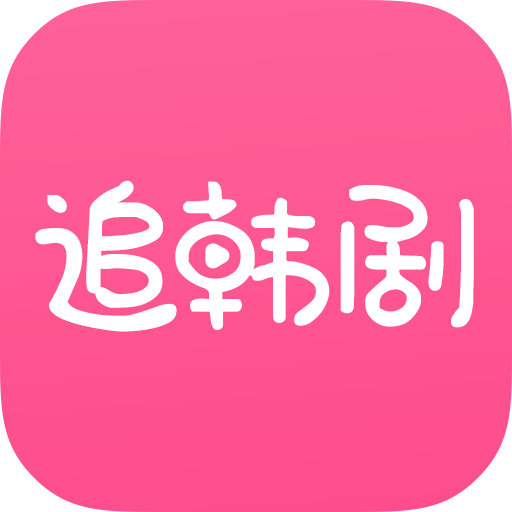 追韩剧app官方下载-追韩剧app2023最新版v1.7.3 官方版 追韩剧app官方下载-追韩剧app2023最新版v1.7.3 官方版