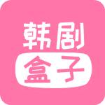 韩剧盒子app官方下载最新版-韩剧盒子appv1.29 安卓版 韩剧盒子app官方下载最新版-韩剧盒子appv1.29 安卓版