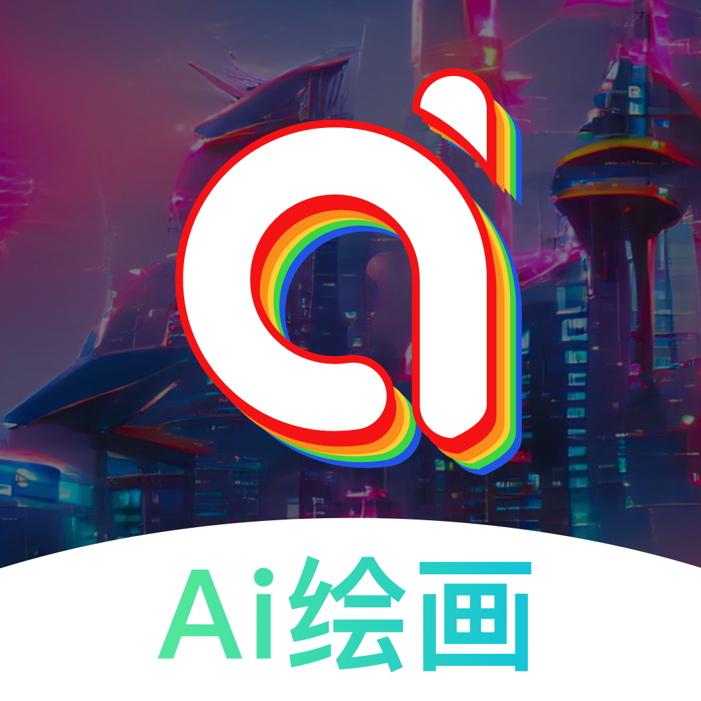 聚火ai绘画软件手机版下载-聚火ai绘画免费版v1.0 安卓版 聚火ai绘画软件手机版下载-聚火ai绘画免费版v1.0 安卓版