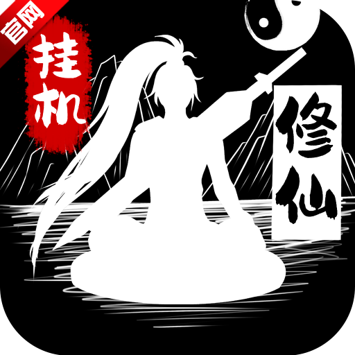 无尽洪荒手游下载-无尽洪荒官方正版下载v10.0.70 最新版 无尽洪荒手游下载-无尽洪荒官方正版下载v10.0.70 最新版