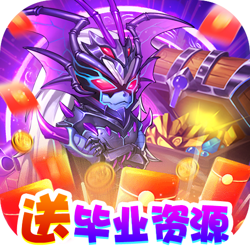 骑士的魔法战争福利免费刷充游戏最新版下载-骑士的魔法战争变态版下载v3.8.2 安卓版 骑士的魔法战争福利免费刷充游戏最新版下载-骑士的魔法战争变态版下载v3.8.2 安卓版