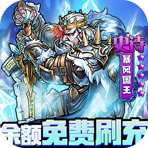 魔法泡泡龙变态版下载安装-魔法泡泡龙bt版v1.0.1 最新版 魔法泡泡龙变态版下载安装-魔法泡泡龙bt版v1.0.1 最新版