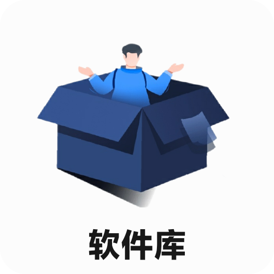 狂帝软件库app最新版下载-狂帝软件库免费版v1.3 官方版